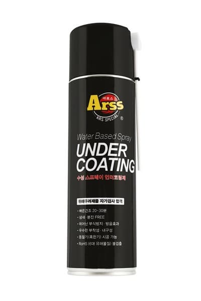 ARSS Aerosol Spray Water Based Undercoating